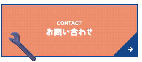 half_bn_contact